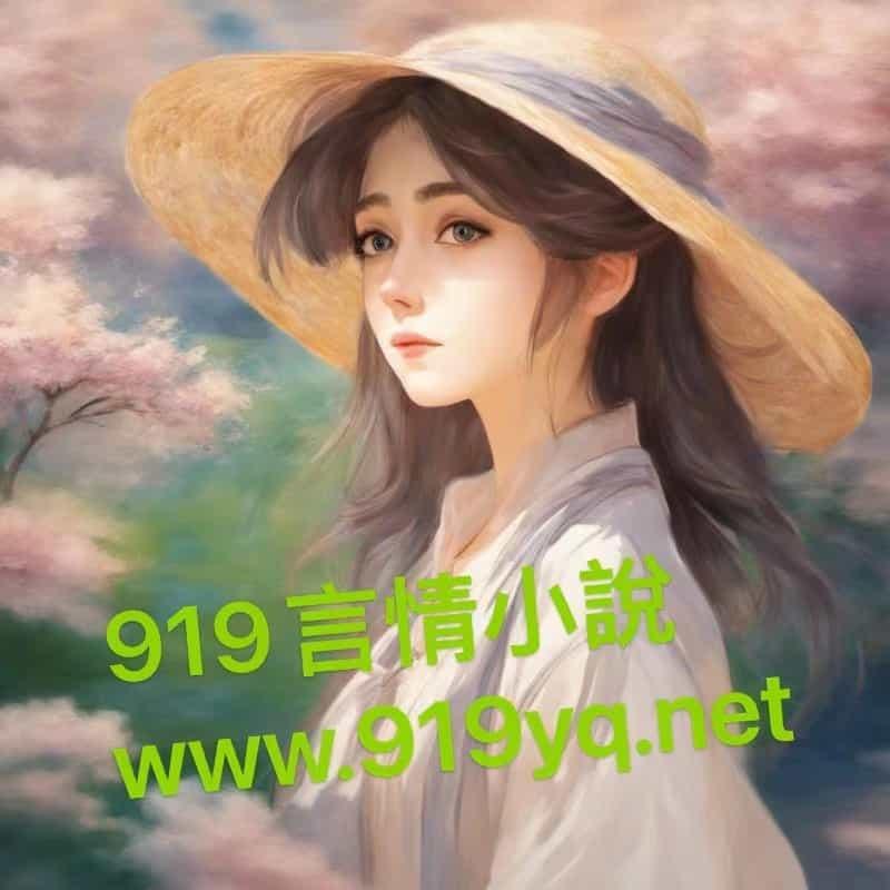 甜情濃婚